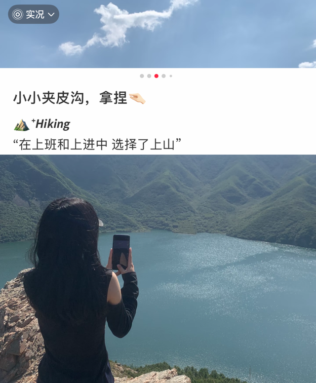 东北“屁股沟”，成了年轻人的瑞士平替