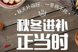 延年益寿？三味中药，一味补肾养阴，一味补气养心，一味健脾除湿图片