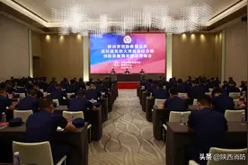 陕西省消防救援总队举办高层建筑和大型商业综合体消防设施调查测试现场会图片
