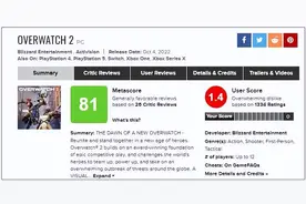 BUG满屏、氪金体验极差！憋了三年的守望先锋2是否真的一无是处图片