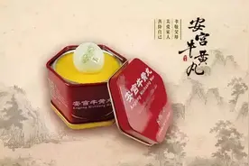 中医告诉你，惊蛰为什么不能吃安宫牛黄丸？图片