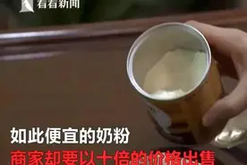太令人气愤了！骆驼奶骗局专门骗老人图片