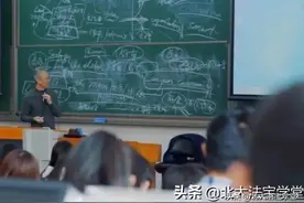 强世功：我在北大93研法图片
