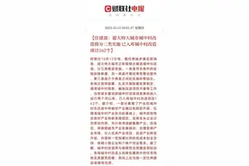 热门城中村项目汇总！济南拆迁工作重新启动，162个项目入选！图片