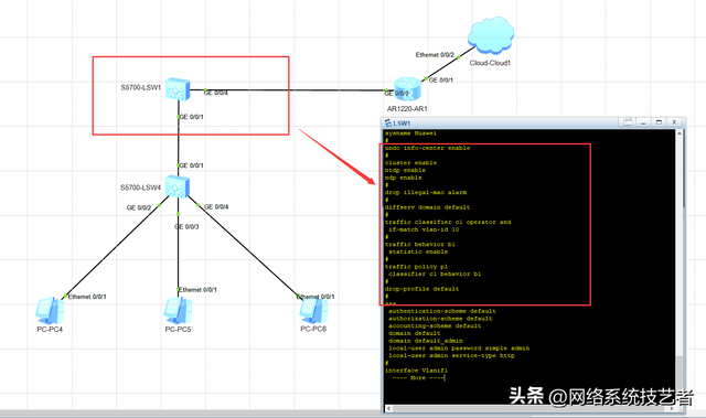 qos优化（如何提升网络性能）