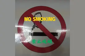 谈一谈船员的抽烟与喝酒图片