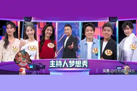 开门大吉主持人专场，冯硕套近乎陈旻揭老底，尼格买提招架不住了图片