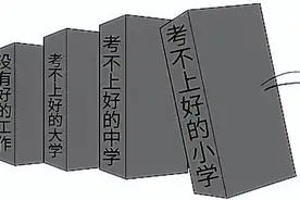 低层次的父母，喜欢不断挑剔孩子，而高层次的父母，只会做这件事图片