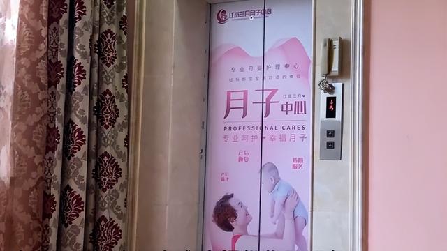 广东一月子中心竟提供代孕服务，护士：不然为什么给那么多钱？客户：来这都是代孕，没有自己生的