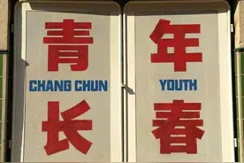 啥是吉林大学生返校的正确打开方式？（附吉林省高校开学时间）图片