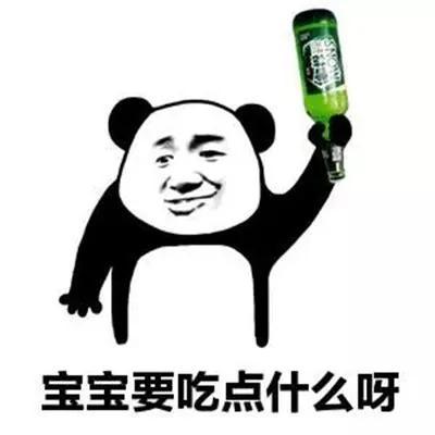 撒娇的表情包,看完都会回复你