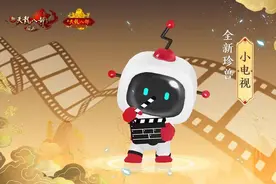 天龙：这个宝宝人手一只，有人1400有人2800？考验人品的时候到了图片