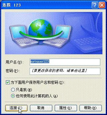 没有10年网龄的人，都不知道这些事