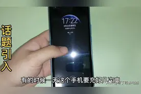 手机充电这几大误区必须知道！怎么充电又快又保护电池？图片