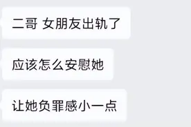 大学表白墙能有多野？堪称大学生爱恨情仇录，三观都要震碎了图片