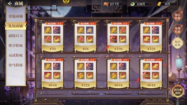 《秦时明月：沧海》VIP参考攻略！新手必看详细攻略大全！保姆级