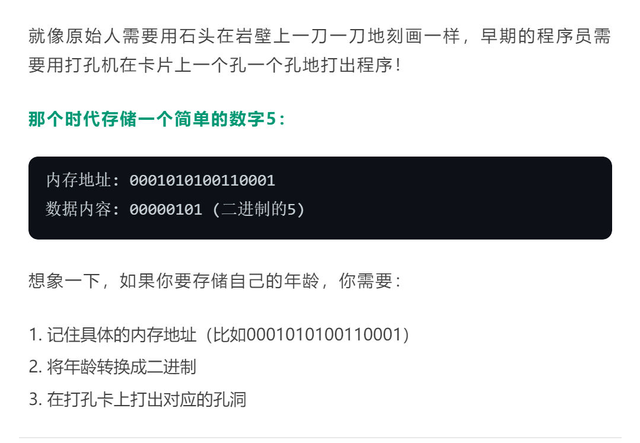 VBA编程要素-【变量】，听我来聊聊它的前世今生