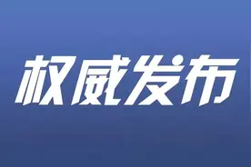 今起，这个证件有效期延长！图片