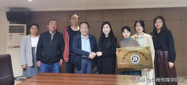 头文科技与华商传媒学院举办产教融合洽谈会暨授牌仪式