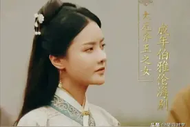 《山河月明》张芷溪带资进组？手握8部版权，她还有个影视大佬梦图片