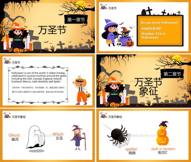 ��ʥ�������زģ���ʥ��PPTģ�壨�籾ɱ����ᣩ