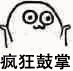 毛周角化用水杨酸还是果酸