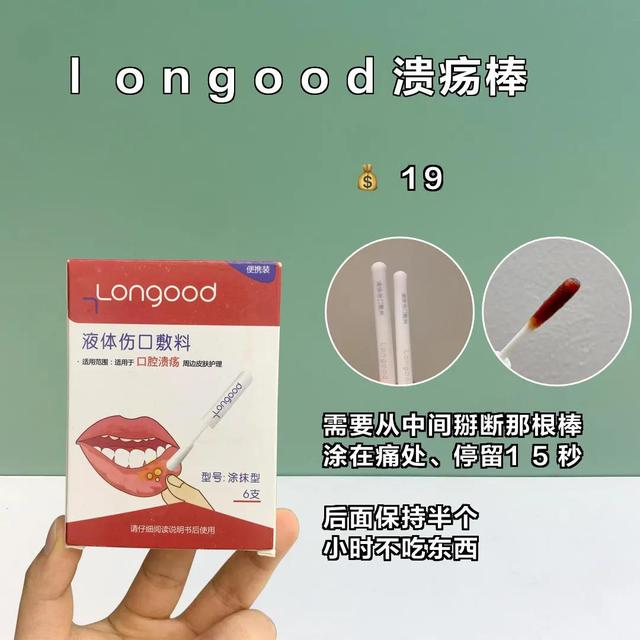 平价又好用的赵露思同款好物，又是被圈粉的一天，只要几块钱