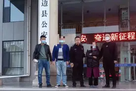 这位就是“在线发牌”的“性感女荷官”？回国从事电诈被靖边警方抓获图片