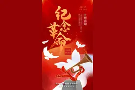 新疆和田：海报丨五卅运动图片