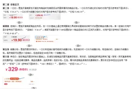 淘系卖家请收藏，淘宝天猫新规盘点出炉图片