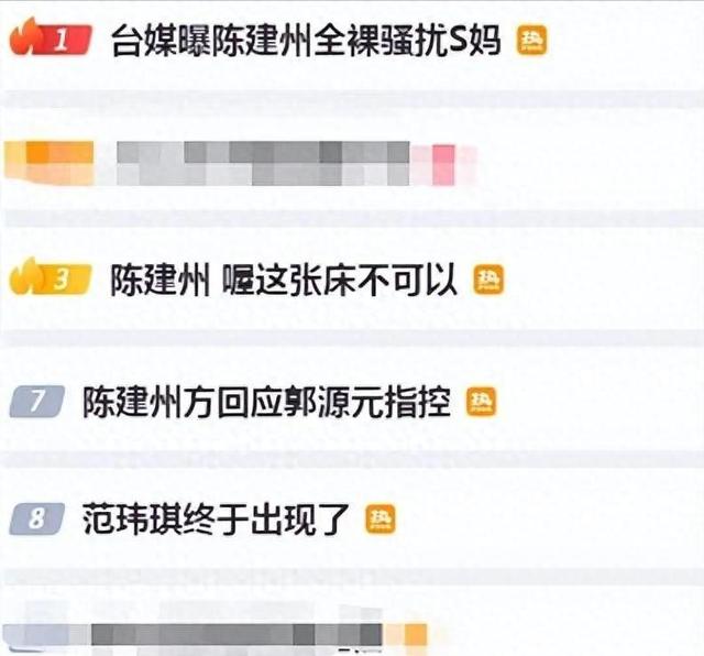 台湾媒体爆料范玮琪与王力宏四人激情视频！周杰伦已经暗示会很火