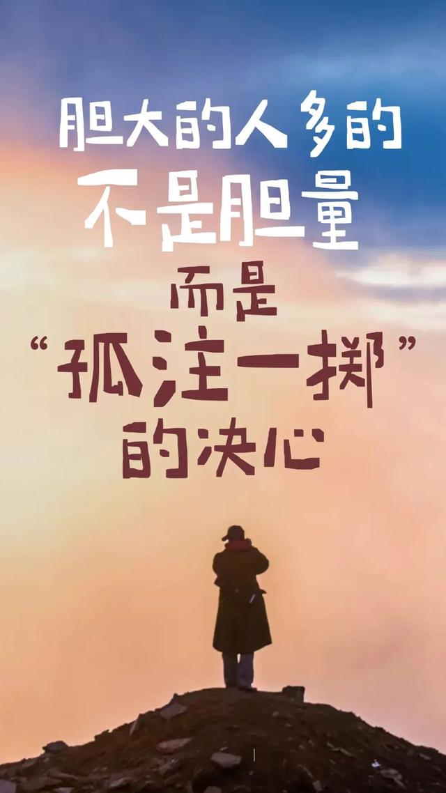 「2022.10.24」早安心语，正能量超酷语录句子 清晨励志暖心话图片