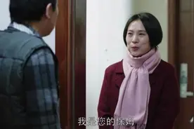 45岁保姆坦言：伺候3个男雇主以后，我才知道他们的真实目的图片