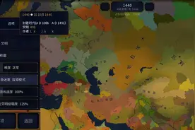 策略游戏推荐：文明时代 age of History 2图片