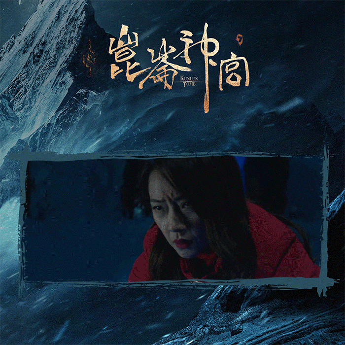 《鬼吹灯》:叶亦心渴死，红姑娘得瘟疫，盘点原著中5个薄命的女子