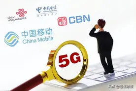 用户数量一路狂飙的广电5G，到底能不能追上三大运营商图片