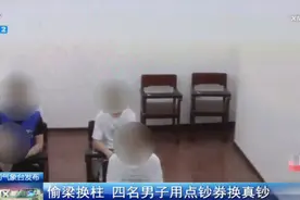 事发厦门一按摩店！张某、李某、彭某、吴某被判刑！真相惊人图片