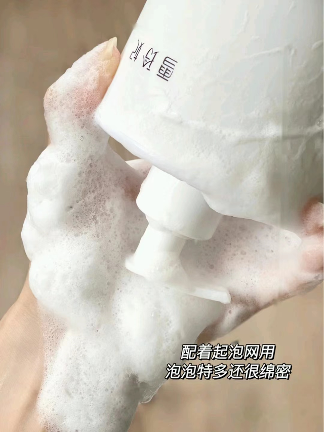 建议大家，逛屈臣氏瞧见这几款“洗面奶”好物，别错过，真心不错