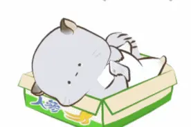 可爱表情包：你开心就好图片