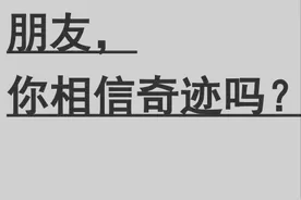 开学前“赶作业”刷屏！网友爆笑：我们毕业了的就爱看这个！图片