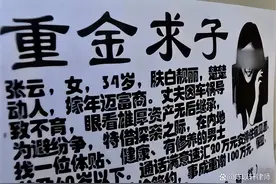 富婆重金求子诈骗基地，江西省余干县石溪村图片