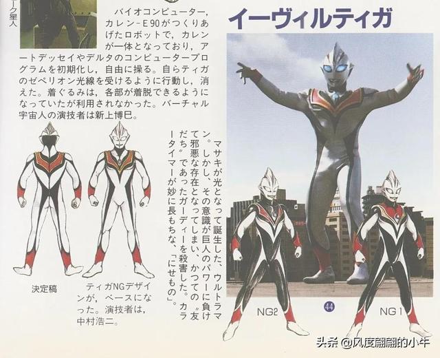 银河奥特曼维克特利奥特曼怪兽大全