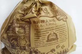 东北话中的俄语元素图片