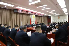 交警支队召开2022年度部门负责人暨党支部书记抓党建工作述职评议大会图片