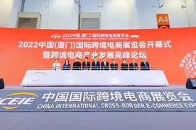 莆田市贸促会邀您相约ICEIE中跨展！图片