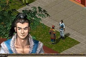 「游戏故事」闹长安软取夜明珠，闯山庄硬寻小仙女，剑侠情缘二05图片