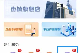 线上就能办！气象证明办理服务事项纳入浦东新区“一网通办”图片