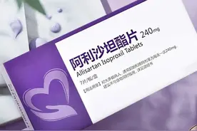 2药持久平稳降压，抗炎、修复血管内皮，抗动脉硬化，保护心肝肾图片