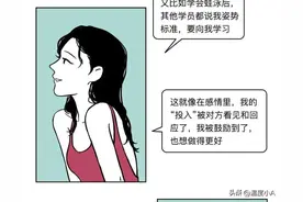 夫妻“无性也无爱”，只剩下搭伙过日子？教你如何解开困局图片