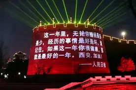 西安封城第6天，这3个成年人的故事，道尽了千年古城的悲喜！图片